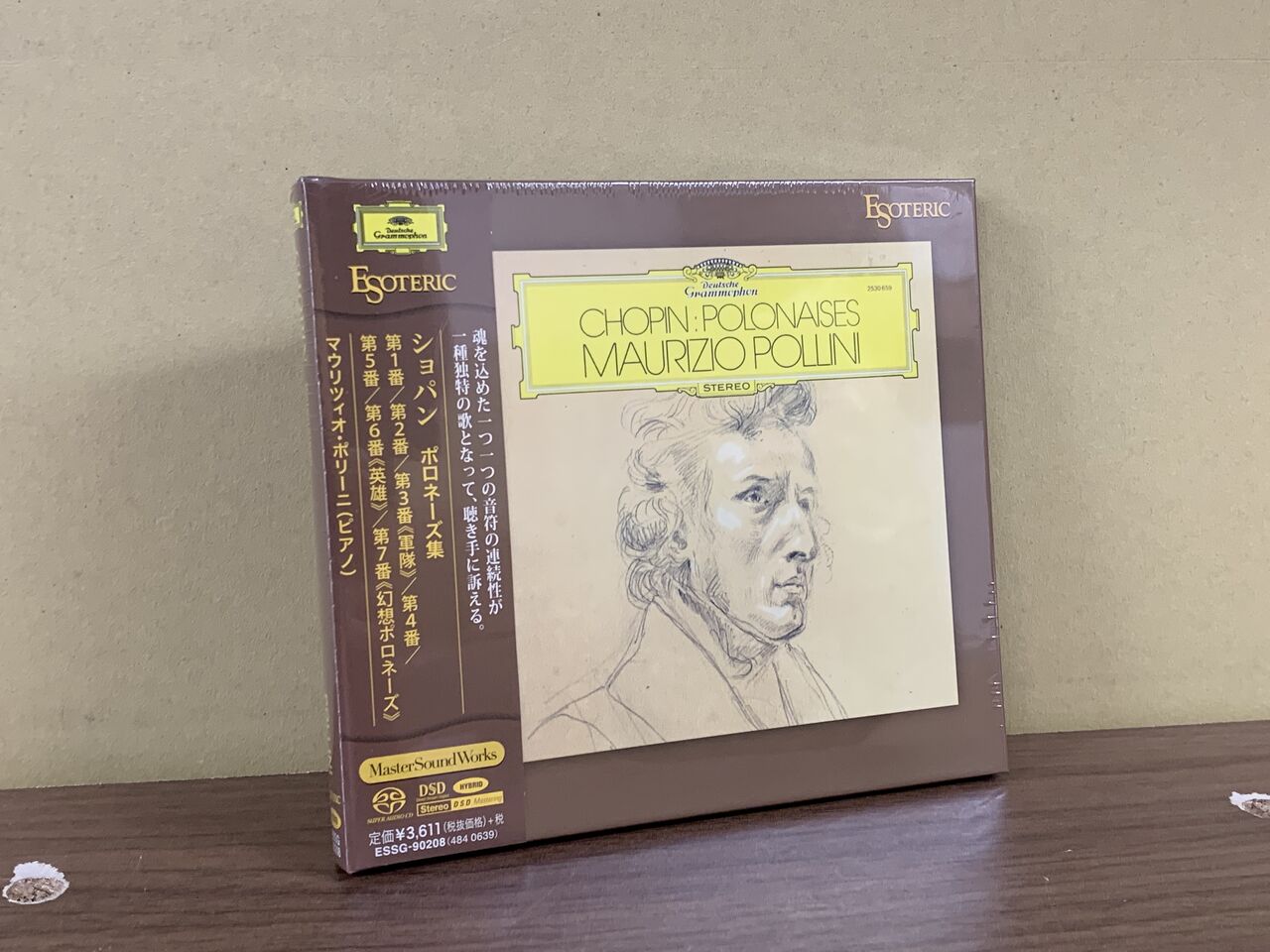 esoteric sacd ショパン: ポロネーズ マウリツィオ・ポリーニ Amazon.co.jp: ESOTERIC SACD ショパン ポロネーズ集