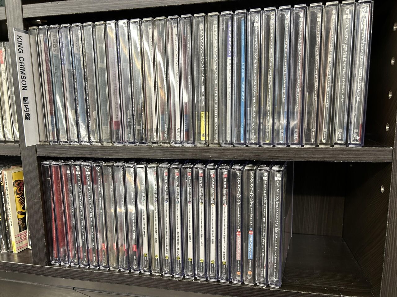 ☆超希少☆新品未開封☆キング•クリムゾン/king crimson/セット/廃盤