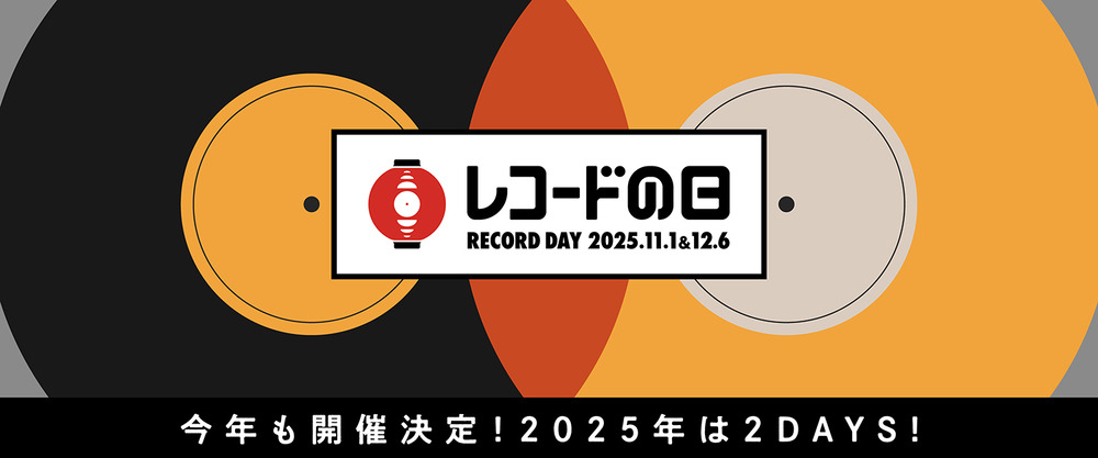 recobi2025_banner-01