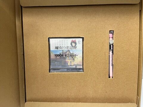 Amazon.co.jp: 魔女の宅急便 サントラ音楽集: ミュージック