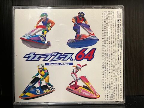ヨッシーアイランド,ウェーブレース64，任天堂ゲーム関連激レア
