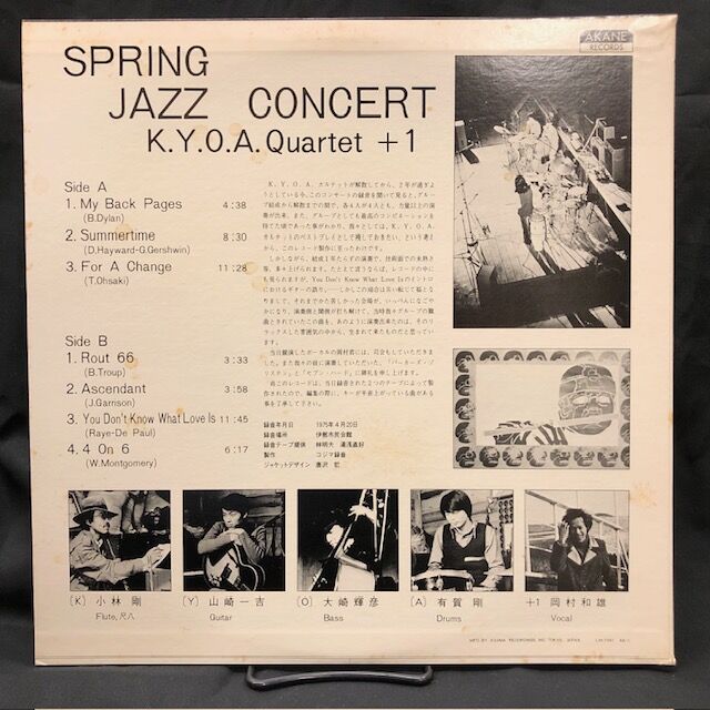 SPRINGJAZZ2