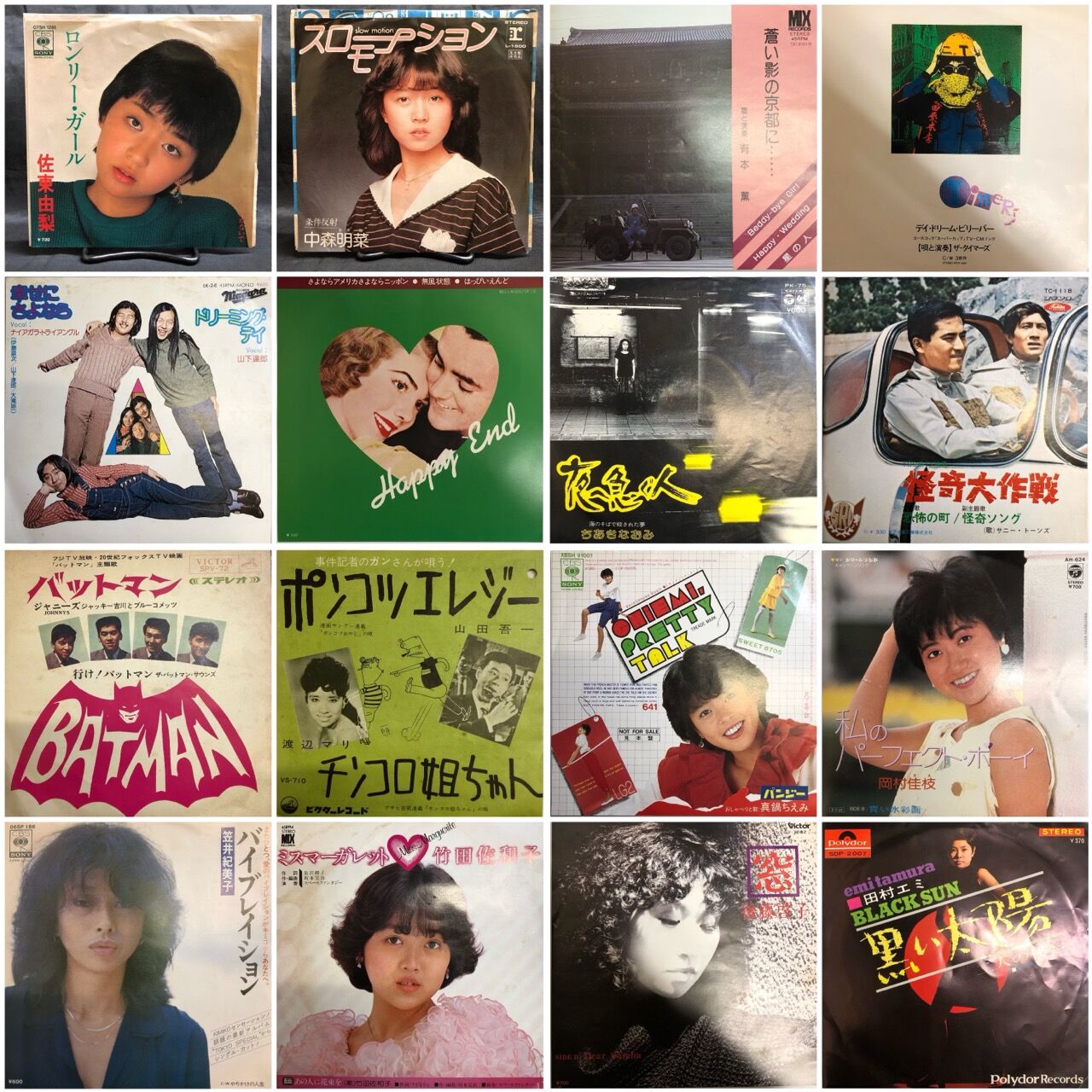 オンライン出品しました⇒12/2(土)日本のロック・ポップス廃盤
