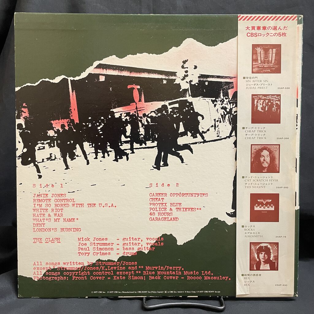 PUNK新着中古レコード】THE CLASH『白い暴動』国内盤中古レコード入荷