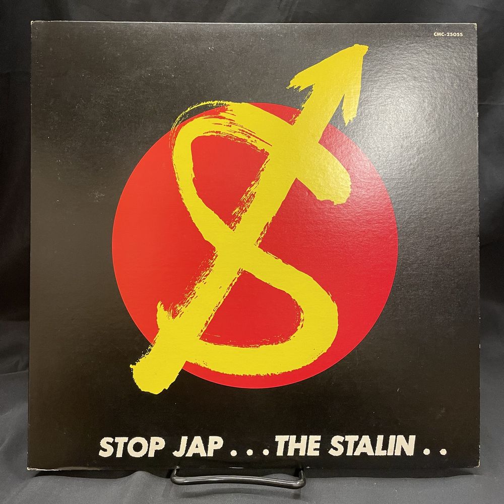 Stalin - Stop Jap (Vinyle Neuf)