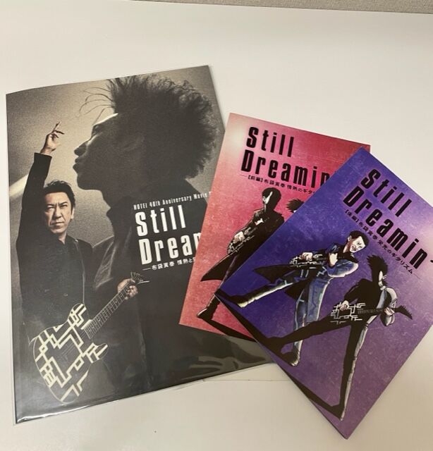 5/16(火)布袋寅泰のCDと40周年関連グッズが多数入荷 5/16(火)布袋寅泰のCDと40周年関連グッズが多数入荷