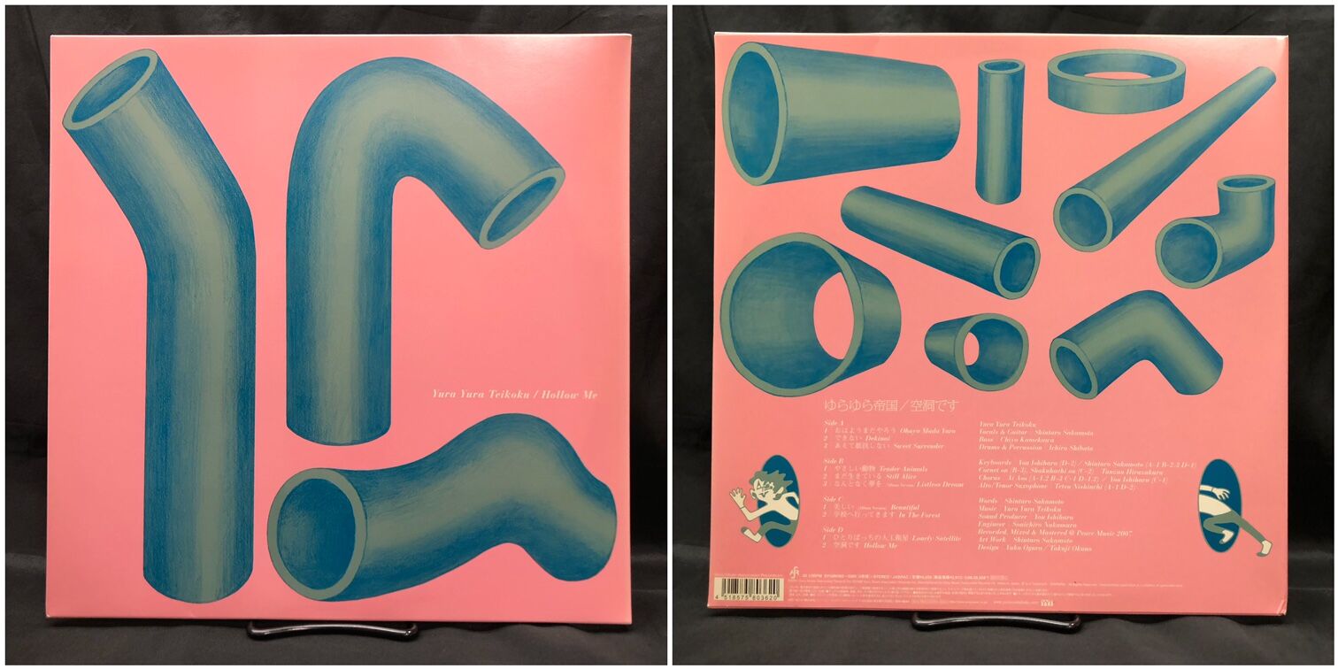ゆらゆら帝国/空洞です レコードLP ゆらゆら帝国 - 空洞です レコード - メルカリ