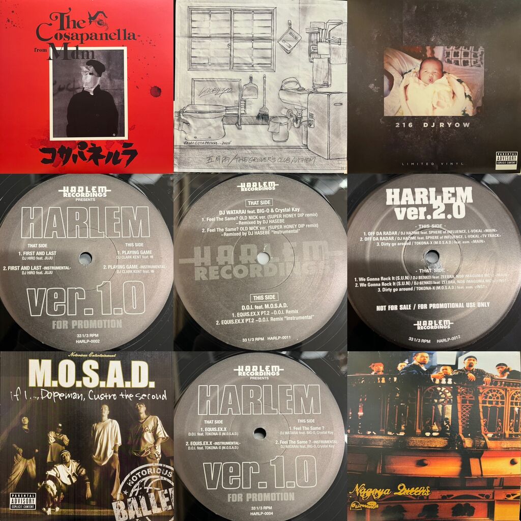□12/17(日)「HIP HOP廃盤レコードセール」オンラインショップ