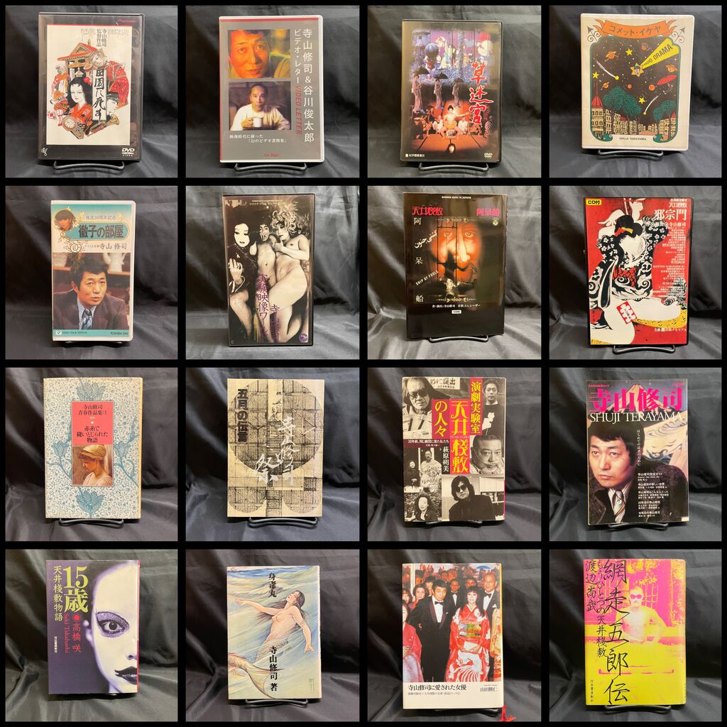 寺山修司関連の中古BOOK、DVD、VHSなどまとまって入荷しました