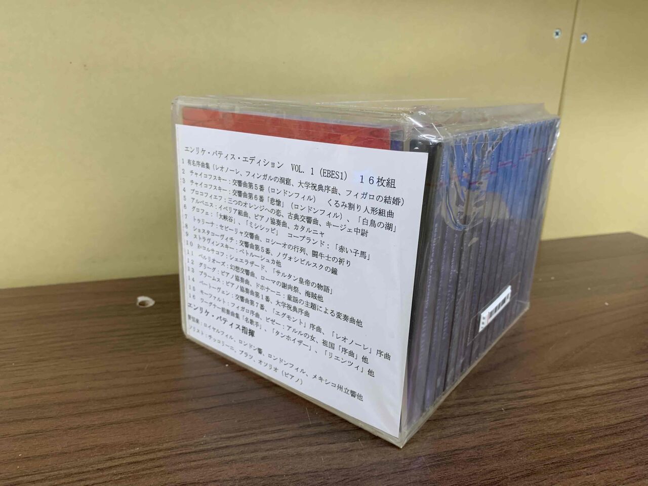 クラシック】11/16(木)MYTHOSゴールドCDとバティスBOX入荷