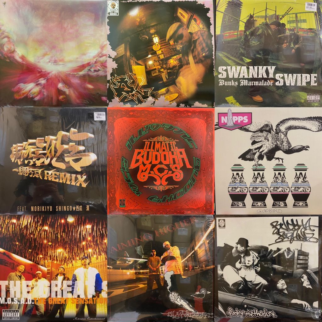 RHYMESTER The R The Best LP 新品未開封 シールド 【公式通販】