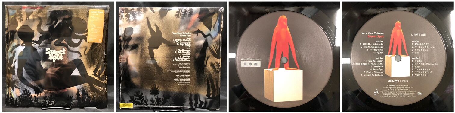 オンライン出品しました⇒4/20(土)RSD2024開催記念！平成J-POP中古 