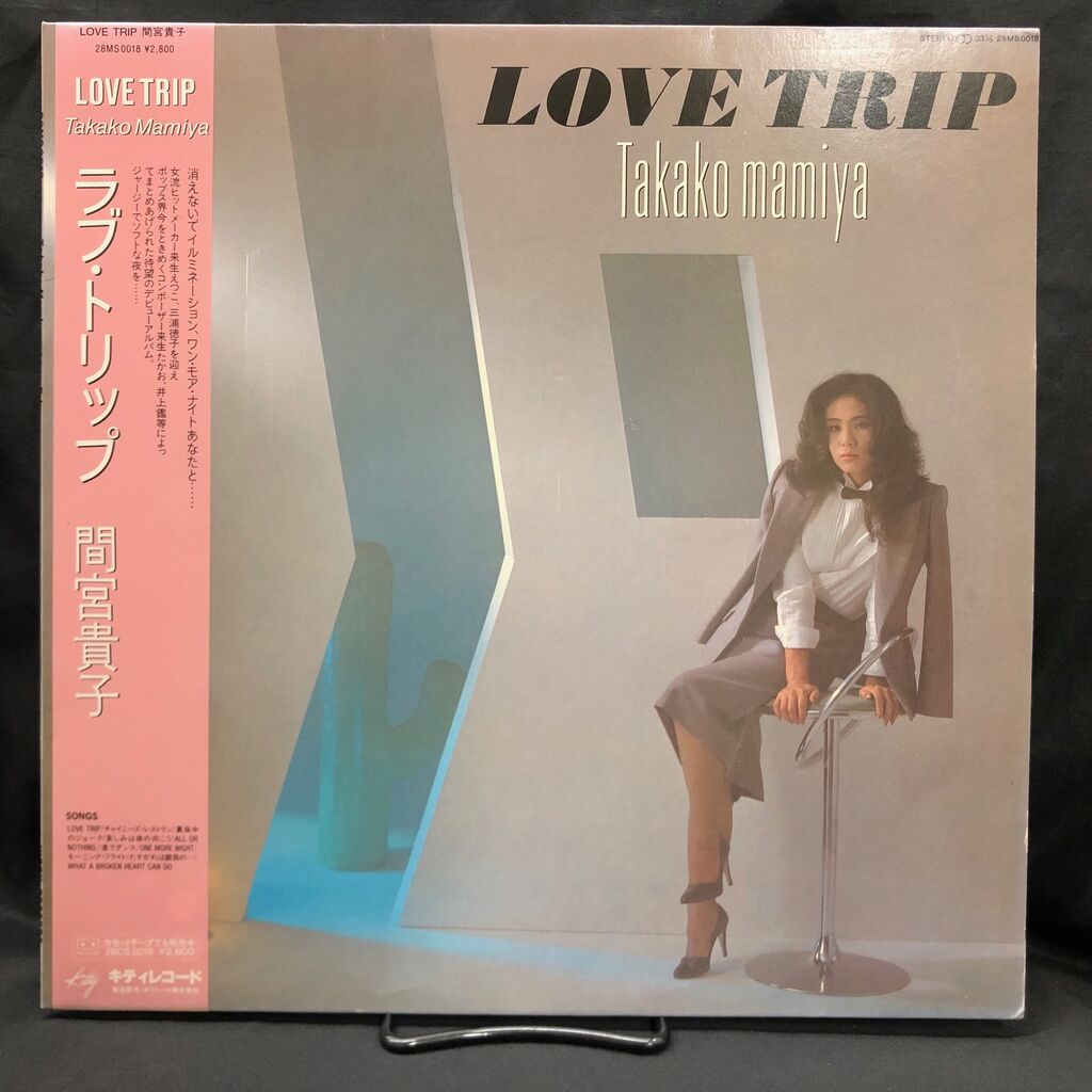 □詳細□ 間宮貴子 / LOVE TRIP (28MS0018) 8/10(土)日本のロック