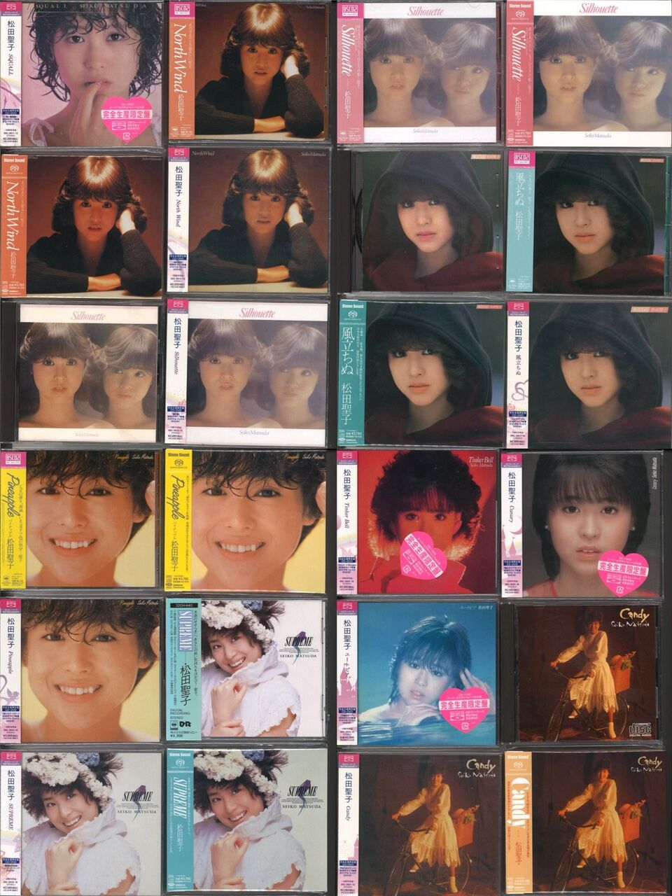 SACD HYBRID Candy / 松田聖子 未開封