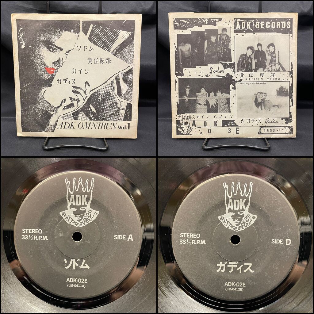 オンライン出品いたしました！！8/17(土)80'S JAPANESE PUNK/NEW