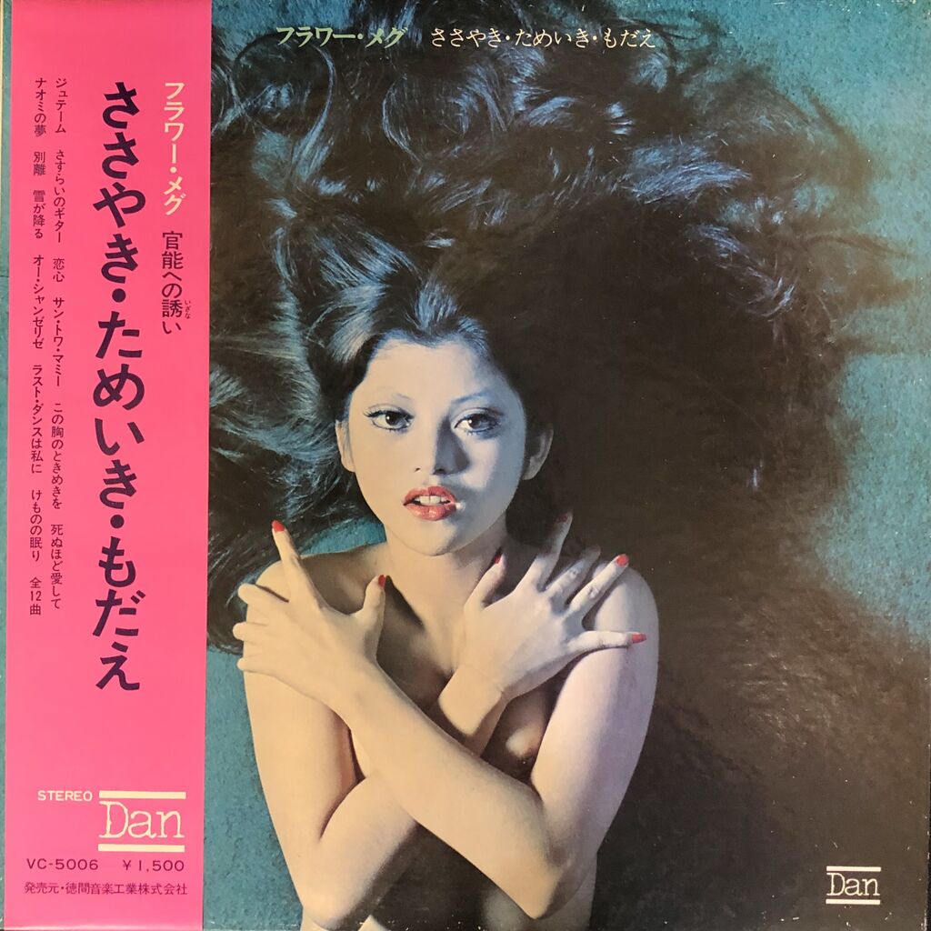 ☆ 希少・レア ☆ LP レコード 15枚組 新 少年 少女 世界の名曲 2025