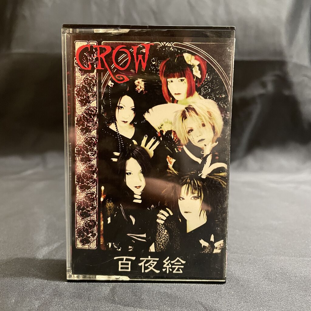 中古カセットテープ】90sヴィジュアル系貴重な中古カセットまとまって