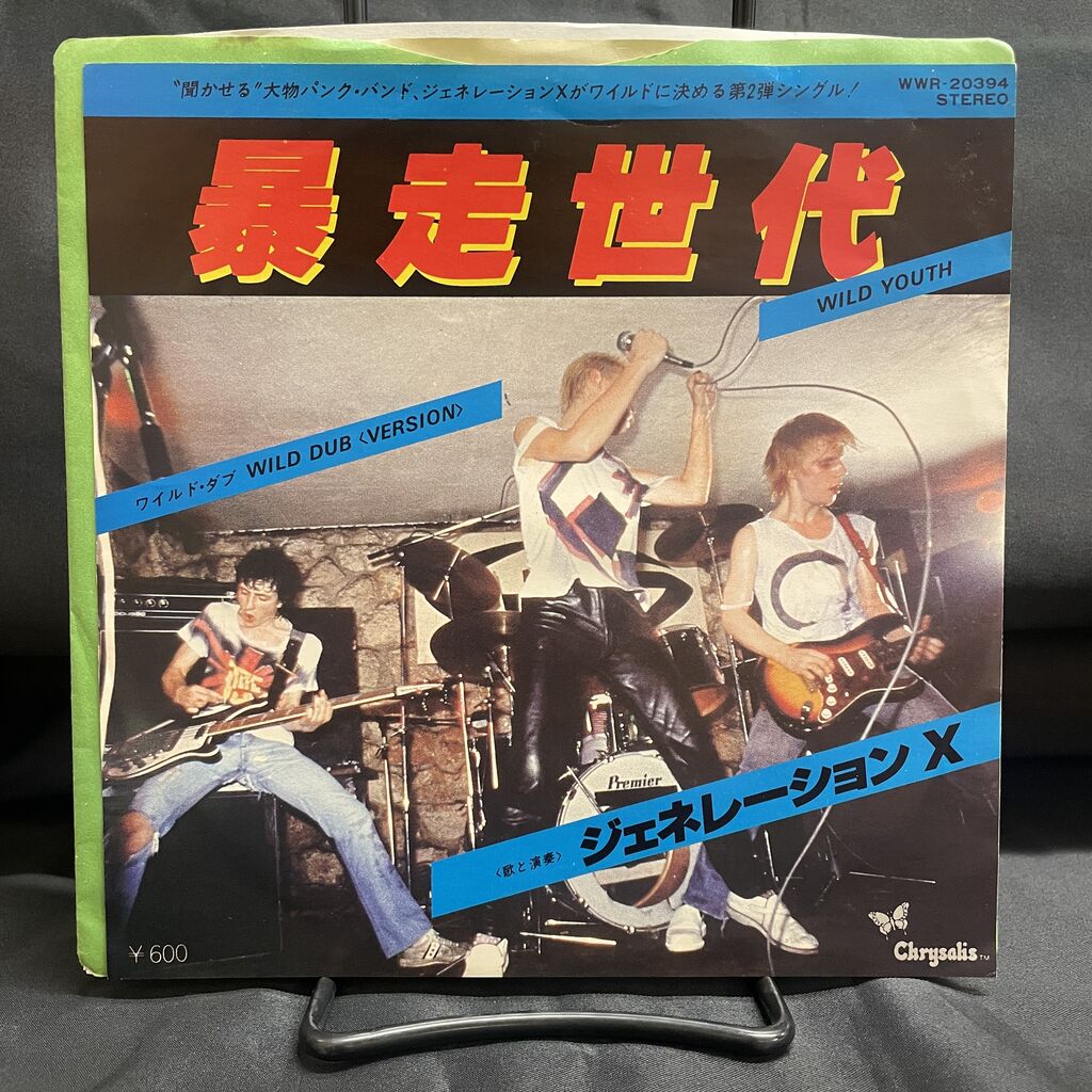 Gene / Olympian LPレコード GENE / OLYMPIAN – TICRO MARKET