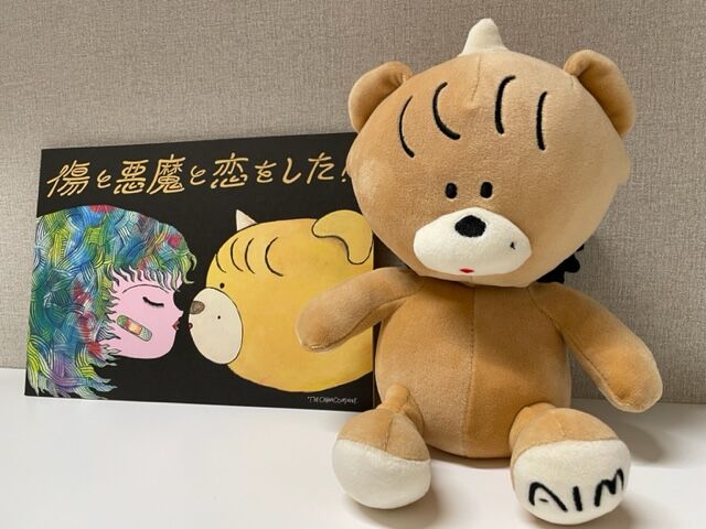 あいみょん『あくま』ぬいぐるみAIM会員限定 あいみょん あくま