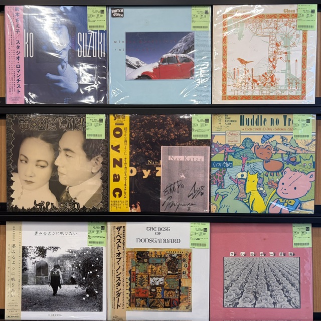 新着廃盤レコード】80年代を中心に日本のニューウェーヴ/ロック