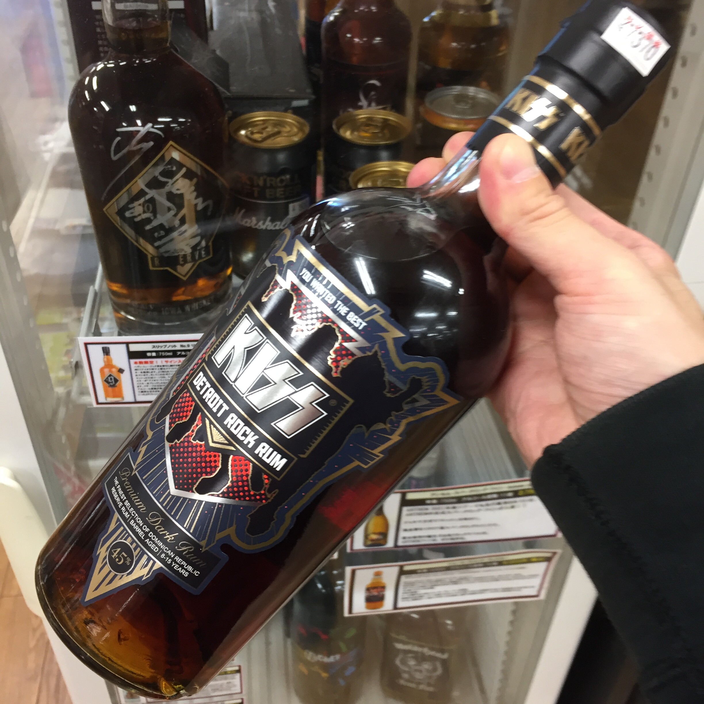 KISS Detroit Rock City SAKE & Rum セット KISS Detroit Rock City SAKE & Rum セット Amazon.co.jp