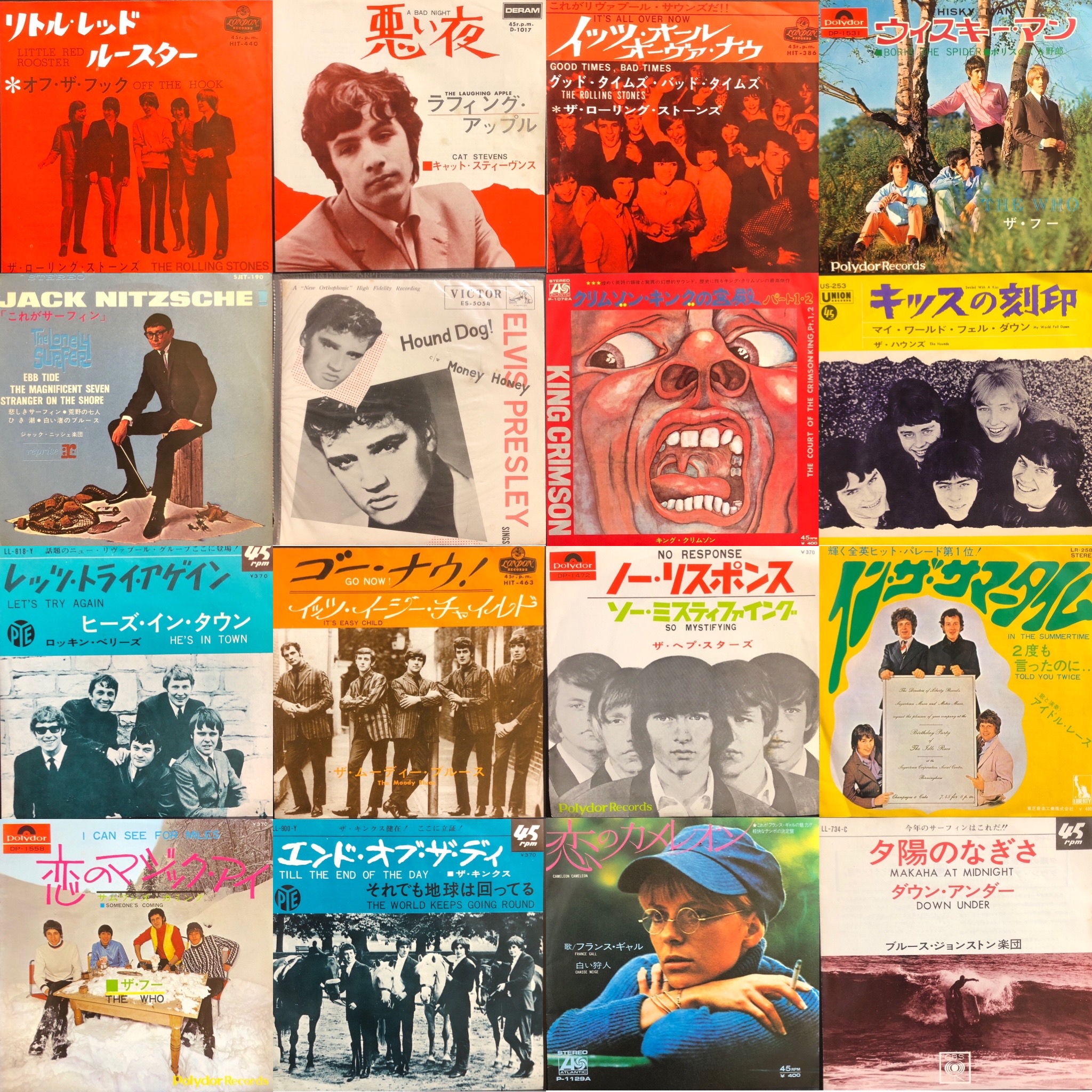 オンラインショップ出品中】8/3(土) 「お茶の水 国内盤レコード オンラインショップ出品中】8/3(土) 「お茶の水 国内盤レコード