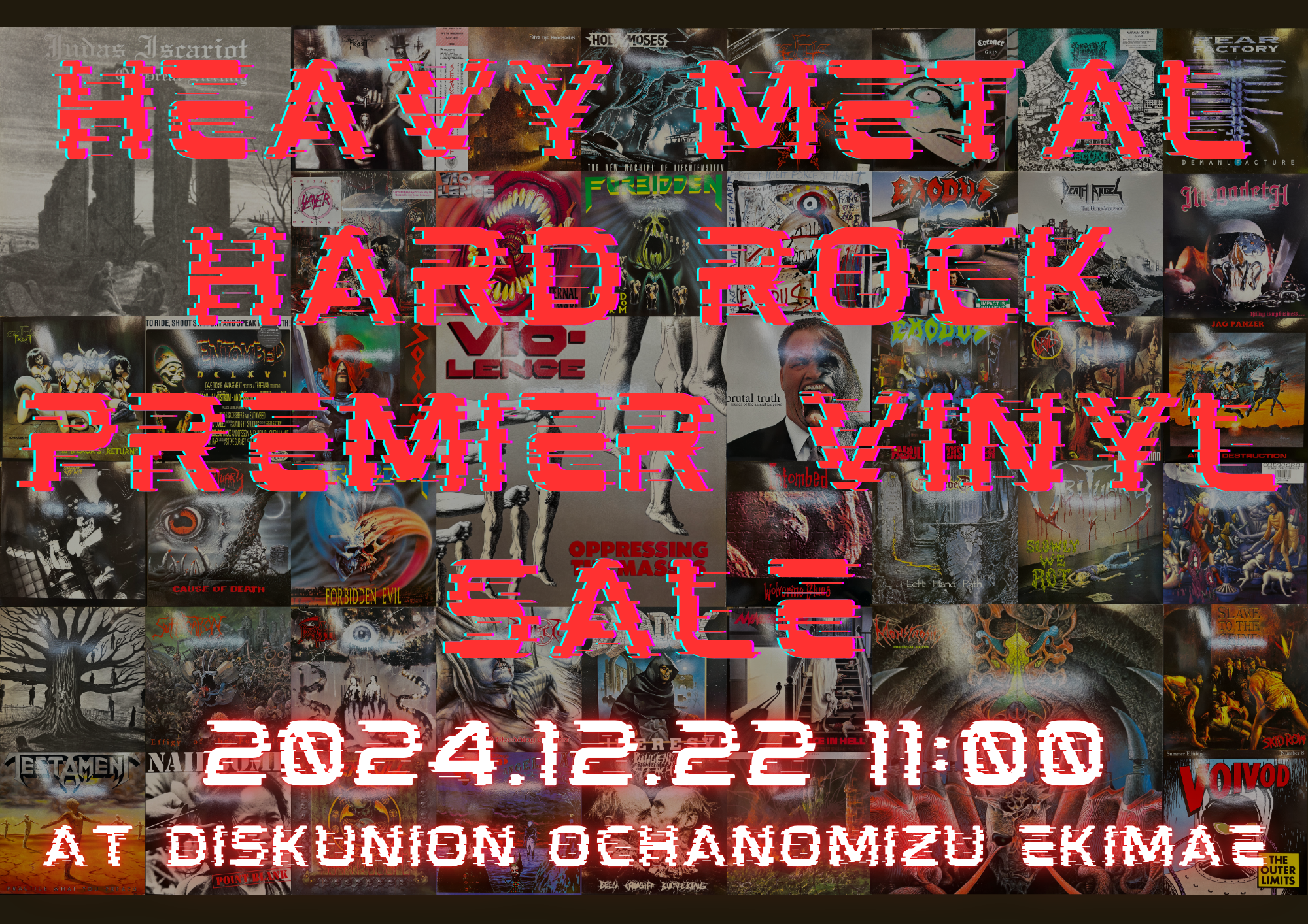 通販ボタン付きリスト公開しました！12/22(sun.)HEAVY METAL