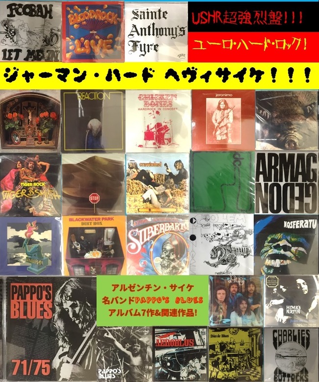 POP③ジャーマン・トリミング