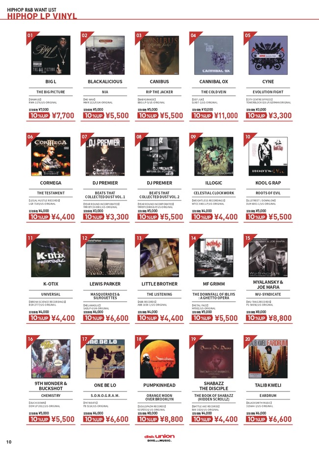 202403_hiphop_rblist_pop_page-0010
