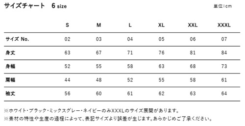 パーカサイズ