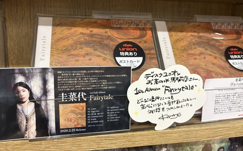 kanayo2