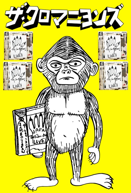 7/22発売！ザ・クロマニヨンズ最新実況録音盤到着!! JAMBO JAPAN 2025