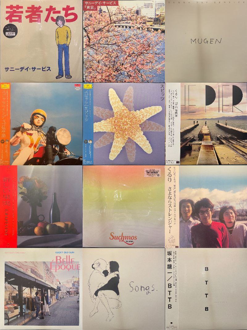 5月17(土) 「邦楽近年盤レコードセール」オンライン出品いたし