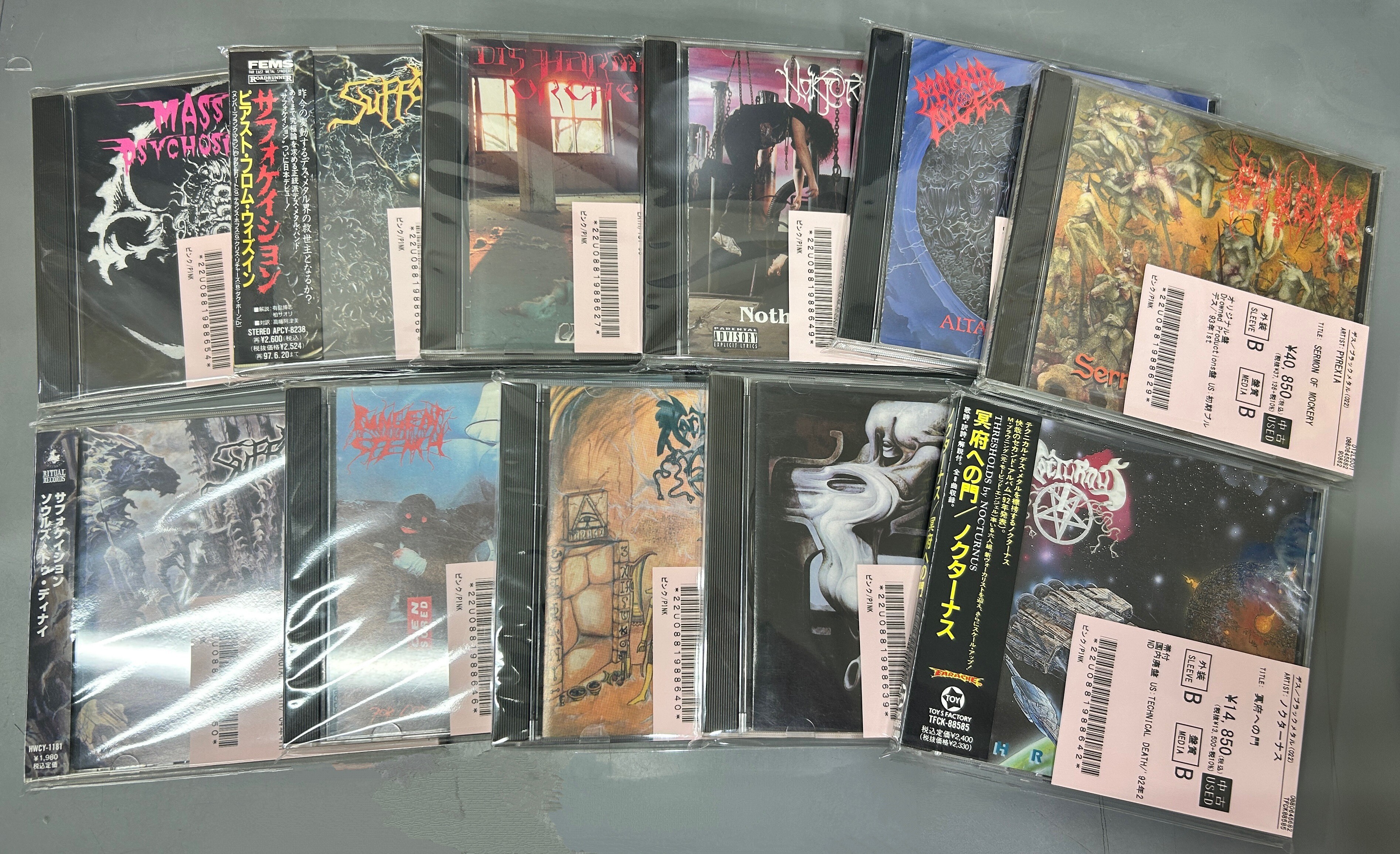 9/15(MON.)中古廃盤メタルCD＆ZINEがまとめて入荷！！ : ディスク
