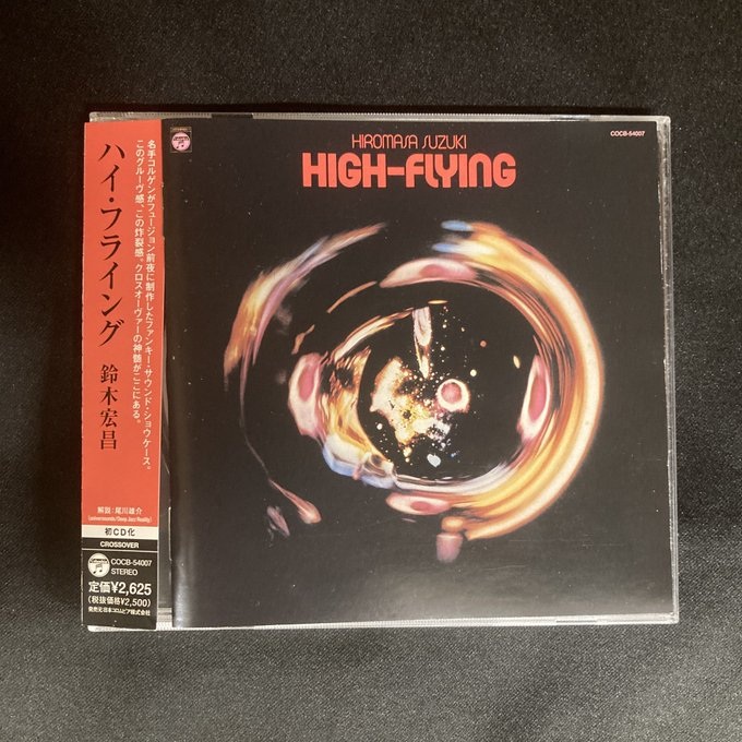 【中古】 ＠UNITED　VOL．3/ＣＤ/UNITED-003 アナザー・ワールド [デラックス・エディション][限定盤] [SHM