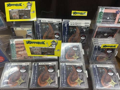 10/29発売 THE CRO-MAGNONS NEW ALBUM発売中!! CD初回盤残りわずか