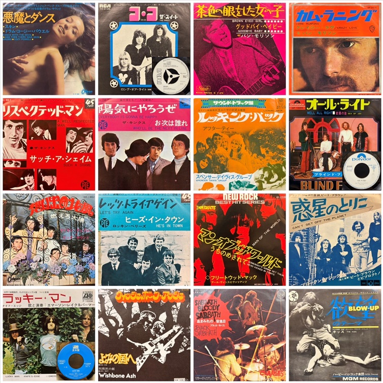 □9/26(土)「お茶の水 ロック国内盤 レコードセール」JAPANESE PRESS