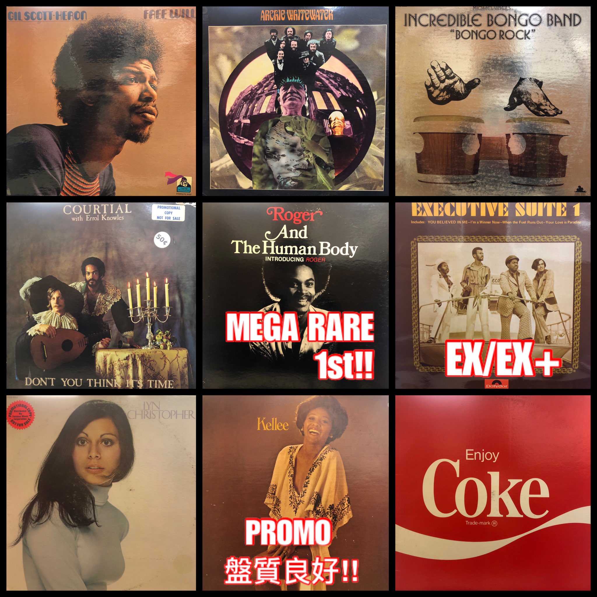 □12/3(土)「ソウル/レアグルーヴ廃盤レコードセール」通販
