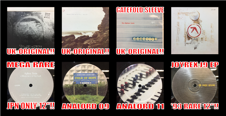DOWN TEMPOレコードセット１１枚 DOWNTEMPO レコードセット11枚
