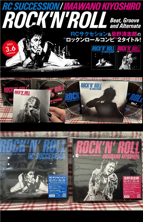 3/6発売 RCサクセション&忌野清志郎 『ROCK'N'ROLL』2タイトル 3/6発売 RCサクセション&忌野清志郎 『ROCK'N'ROLL』2タイトル