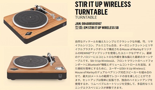 STIR IT UP0209_500