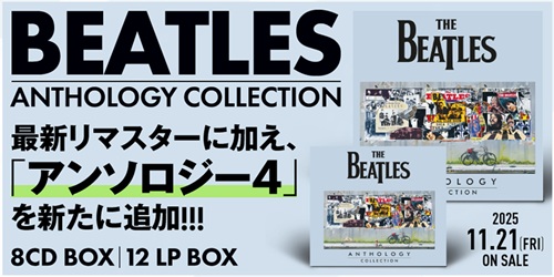 11/21(金)THE BEATLES『アンソロジー4』一挙入荷！ : ディスクユニオン