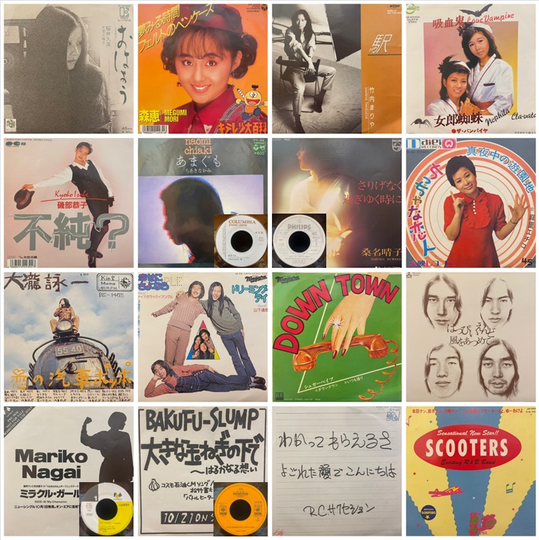 □5/4(月・祝)「邦楽廃盤レコードセール」～60年代から現在に至るまで