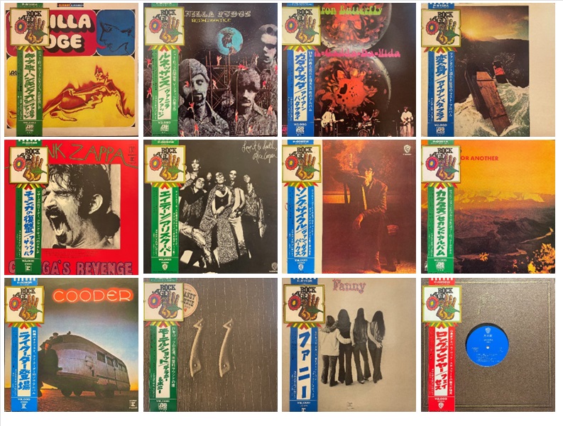 □12/6(土)「お茶の水 ロック国内盤 レコードセール」～年末豪華版