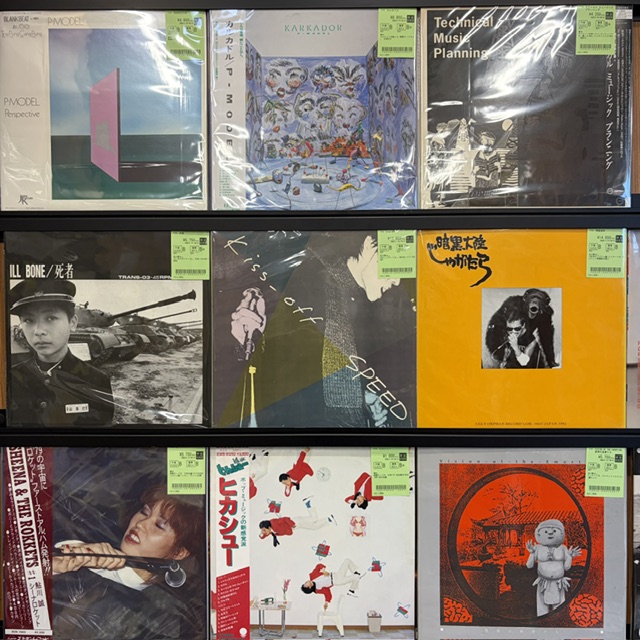 新入荷レコード】日本のニューウェーヴ入荷しました。 : ディスク