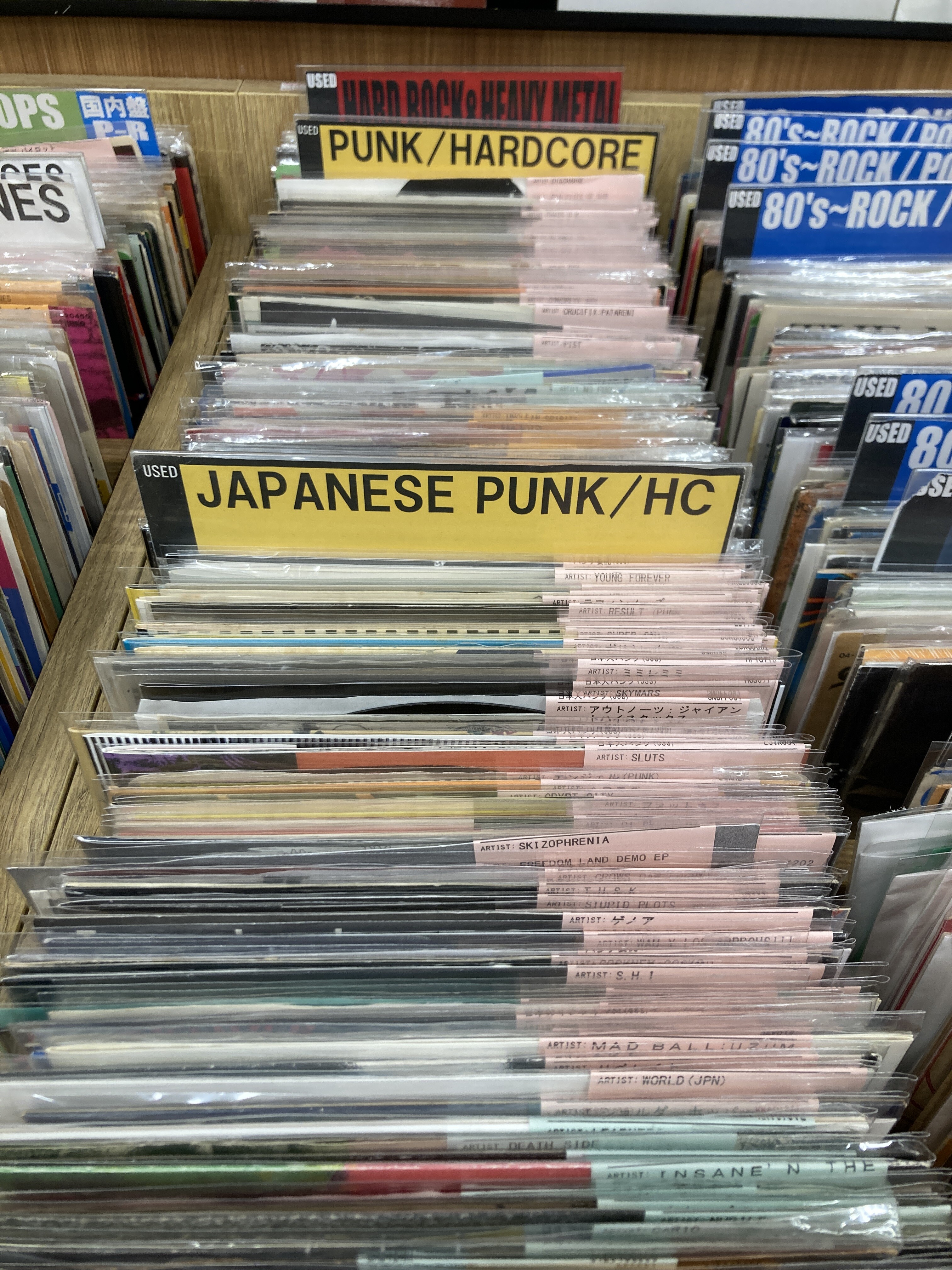 7/28(火)【中古レコード】PUNKの7インチレコード新着入荷！ : ディスク