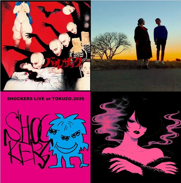 7/7発売 日本のROCK&POPS,H&H,PUNK 新品CD新入荷情報：BALZAC,pocopen+