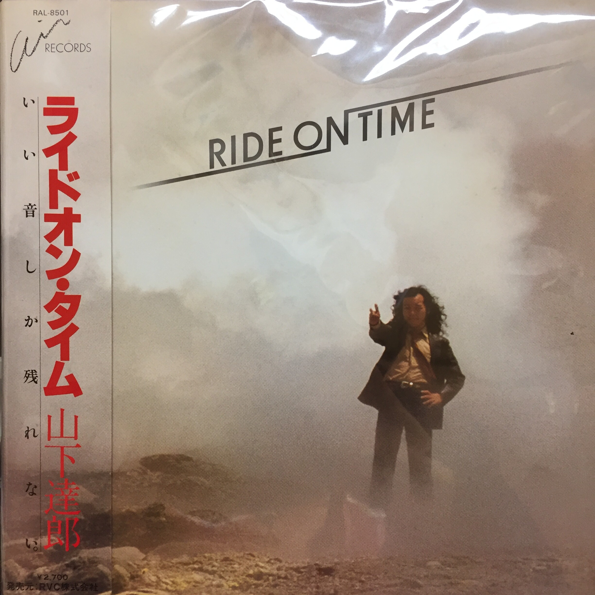 4/24(月)邦楽レコード入荷いたしました！山下達郎～近年盤まで 