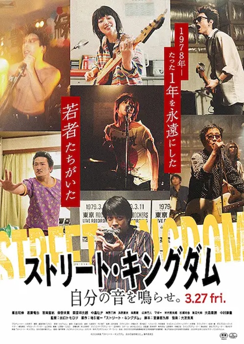 SKD_POSTER