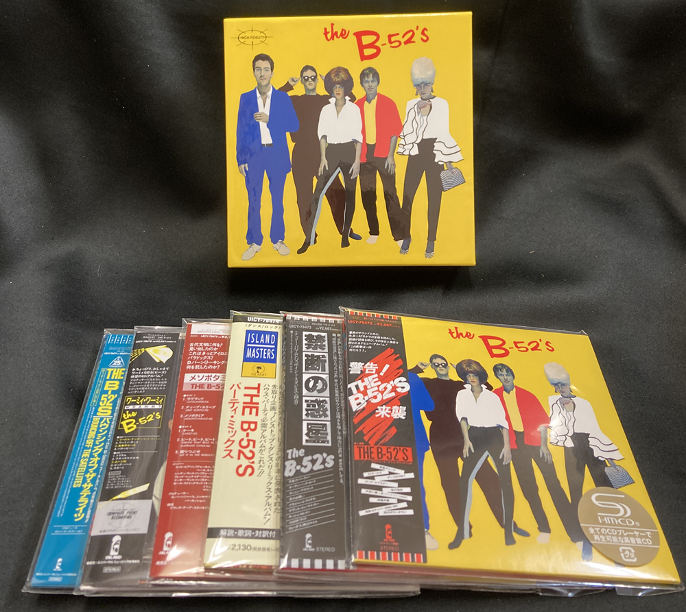 英ロック Gracious 紙ジャケット 5タイトルボックスセット 英ロック Gracious 紙ジャケット 5タイトルボックスセット 英
